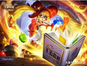 安琪拉新品爆料视频大全,全新技能与造型大揭秘