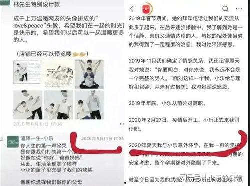 蓝色钱江最新爆料疑点,真相渐露端倪