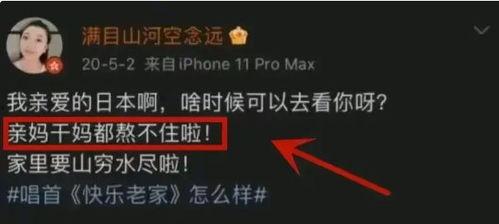 内鬼最新爆料视频,最新视频揭露行业黑幕