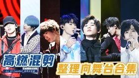 时代少年团歌单爆料最新,青春旋律奏响时代强音